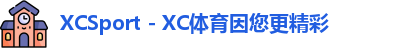xc体育